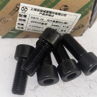 哈迪威内六角20mm型号