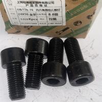 哈迪威内六角24mm型号