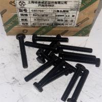 哈迪威外六角8mm型号