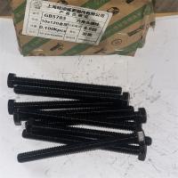 哈迪威外六角10mm型号