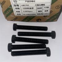 哈迪威外六角12mm型号