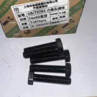 哈迪威外六角14mm型号