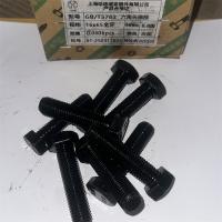 哈迪威外六角16mm型号