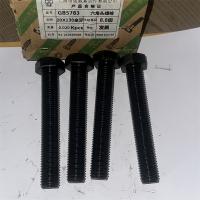 哈迪威外六角20mm型号