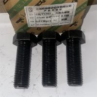 哈迪威外六角27mm型号