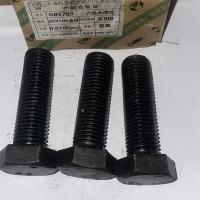 哈迪威外六角30mm型号