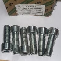 哈迪威镀锌内六角20mm型号