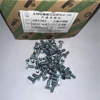 哈迪威镀锌外六角4mm型号