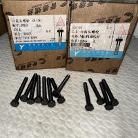 晋亿8.8级外六角5mm型号