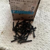 晋亿8.8级内六角3mm型号