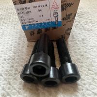 晋亿8.8级内六角24mm型号