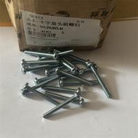 晋亿镀锌十字半圆头5mm型号