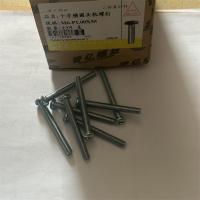 晋亿镀锌十字半圆头6mm型号