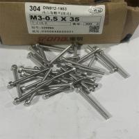 304不锈钢东明内六角3mm型号