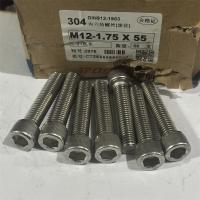 304不锈钢东明内六角12mm型号