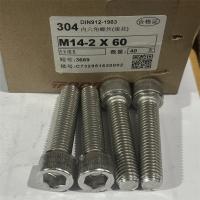 304不锈钢东明内六角14mm型号