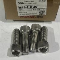 304不锈钢东明内六角16mm型号