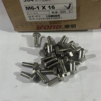 304不锈钢东明外六角6mm型号