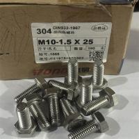 304不锈钢东明外六角10mm型号