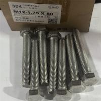 304不锈钢东明外六角12mm型号