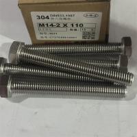 304不锈钢东明外六角14mm型号