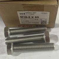 304不锈钢东明外六角16mm型号