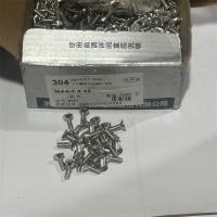 304不锈钢东明十字沉头4mm型号