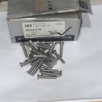 304不锈钢东明十字沉头5mm型号
