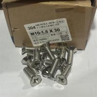 304不锈钢东明十字沉头12mm型号