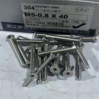 304不锈钢东明沉头内六角4mm型号