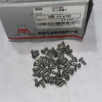 304不锈钢东明半圆头内六角3mm型号