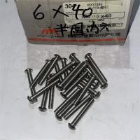 304不锈钢东明半圆头内六角6mm型号