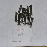 304不锈钢东明平圆头内六角10mm型号