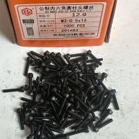12.9级内六角3mm型号