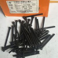 12.9级内六角4mm型号