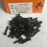 12.9级内六角5mm型号