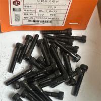 12.9级内六角6mm型号