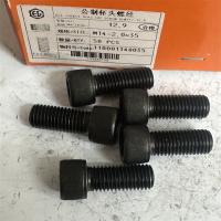 12.9级内六角14mm型号