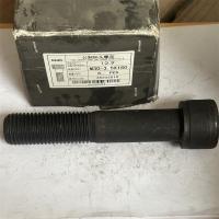 12.9级内六角30mm型号