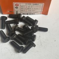 12.9级外六角10mm型号