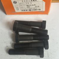 12.9级外六角14mm型号