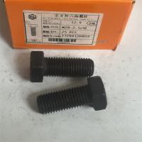 12.9级外六角20mm型号