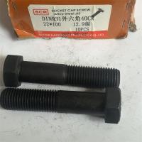 12.9级外六角22mm型号