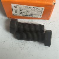 12.9级外六角24mm型号