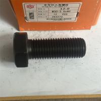 12.9级外六角30mm型号