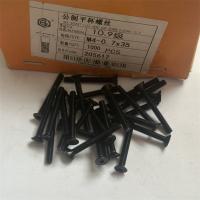 10.9级沉头内六角4mm型号