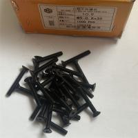 10.9级沉头内六角5mm型号