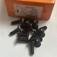 10.9级沉头内六角10mm型号