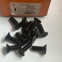 10.9级沉头内六角12mm型号