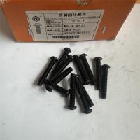 10.9级半圆头内六角6mm型号